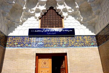 مدرسه بهاره فقه نظامات اجتماعی در شهر مشهد برگزار می‌شود + پوستر