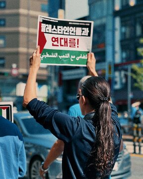 사진 뉴스 | 팔레스타인인들과 연대를, 2025년 5월 18일. 서울