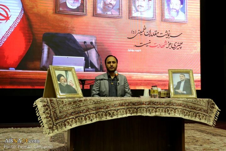 مراسم اولین سالگرد شهدای خدمت در دانشگاه اصفهان
