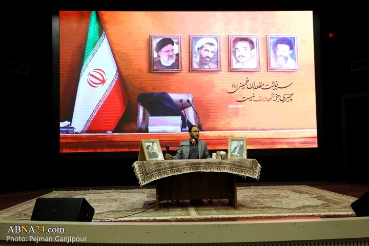 مراسم اولین سالگرد شهدای خدمت در دانشگاه اصفهان