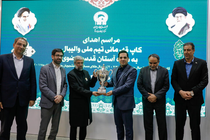 اهدای کاپ قهرمانی تیم ملی والیبال به موزه حرم مطهر رضوی