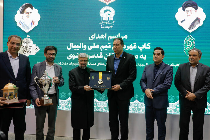 اهدای کاپ قهرمانی تیم ملی والیبال به موزه حرم مطهر رضوی