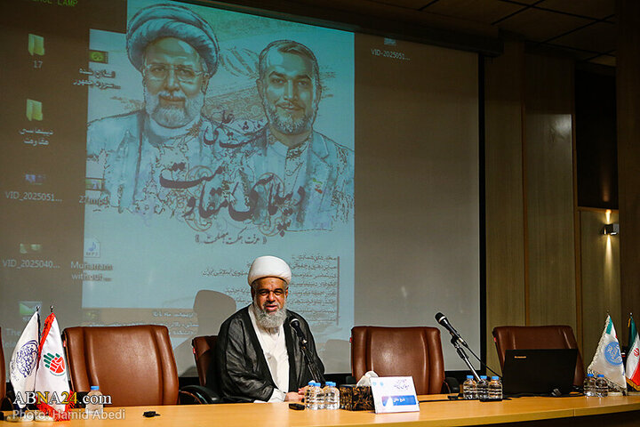 تقرير مصور| ندوة "دبلوماسية المقاومة" العلمية في طهران