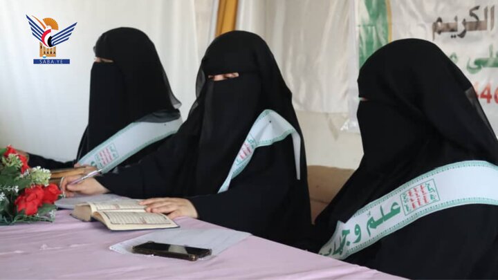 تقرير مصور| التصفيات الختامية لمسابقة القرآن الكريم لطالبات المدارس الصيفية في صنعاء اليمنية