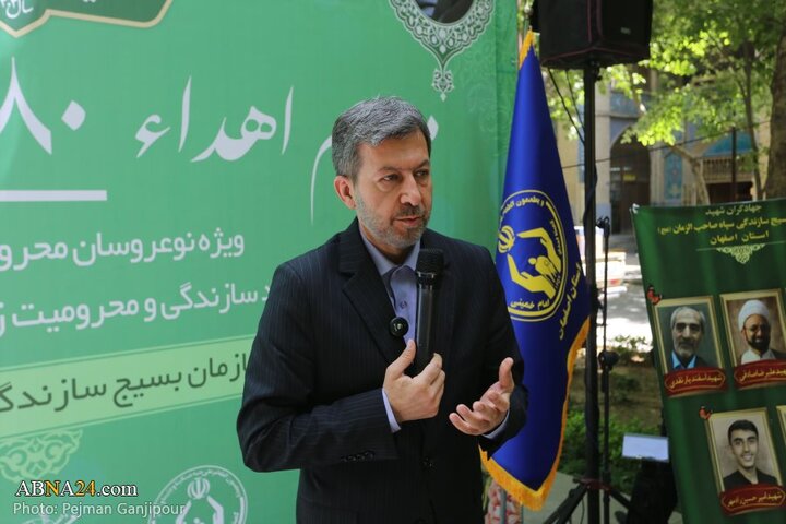 گزارش تصویری | اهدای ۵۸۰ سری جهیزیه در اصفهان همزمان با سالروز شهادت شهدای خدمت