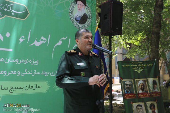 گزارش تصویری | اهدای ۵۸۰ سری جهیزیه در اصفهان همزمان با سالروز شهادت شهدای خدمت