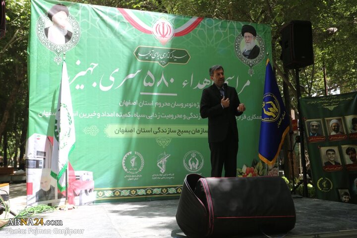 گزارش تصویری | اهدای ۵۸۰ سری جهیزیه در اصفهان همزمان با سالروز شهادت شهدای خدمت