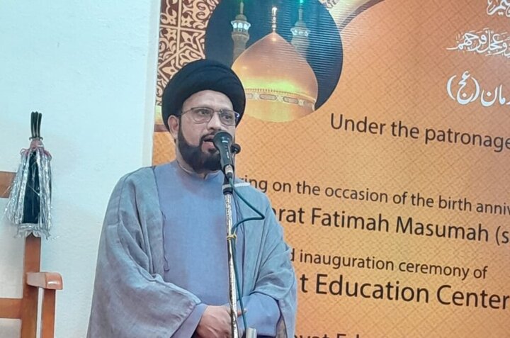 Wilayat Education Center