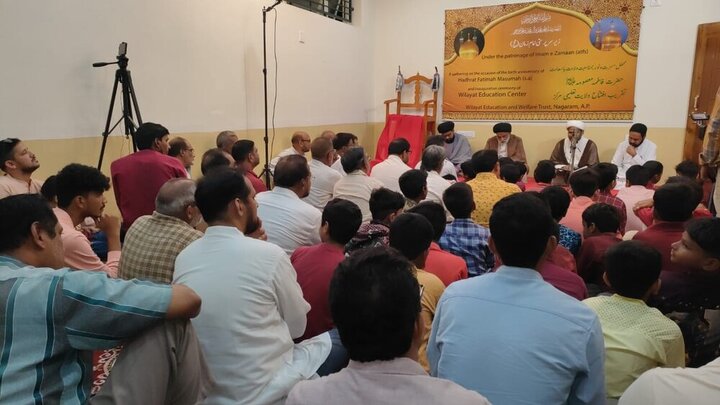 Wilayat Education Center