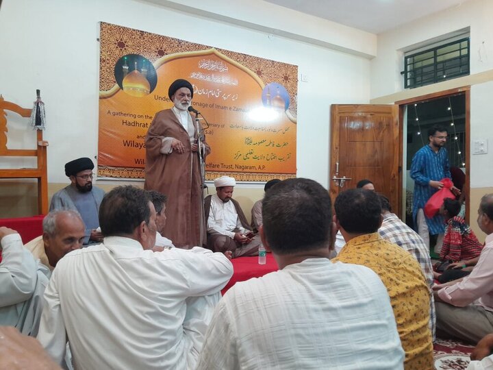 Wilayat Education Center