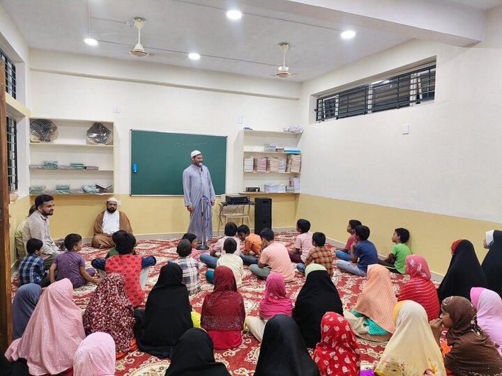 Wilayat Education Center