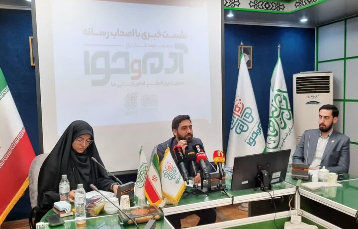 امام‌رضایی‌ها؛ از امداد در بحران‌ها تا نجات بنیان خانواده/ «آدم و حوا» مسیر امن و خانواده‌محور ازدواج جوانان