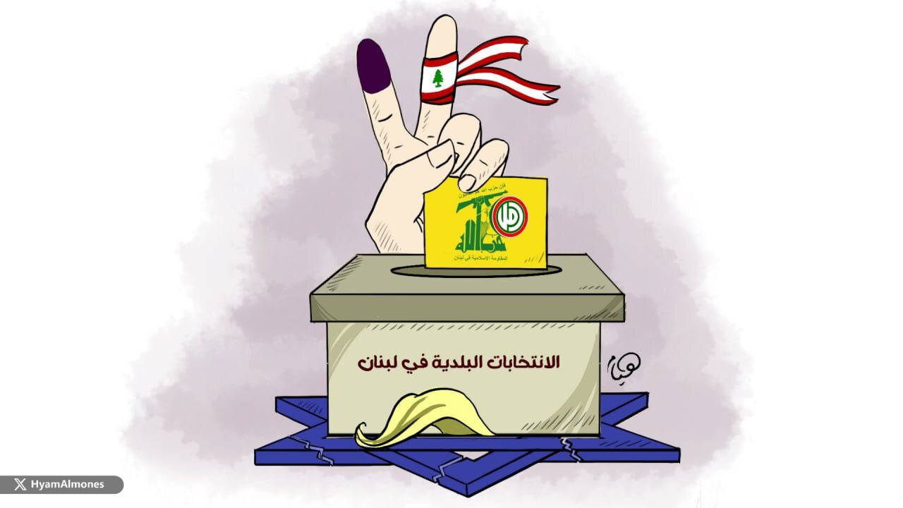 كاريكاتير / لبنان حي بالمقاومة…