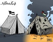 كاريكاتير / في ذكرى النكبة