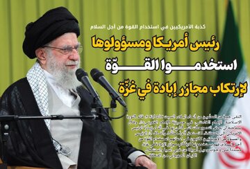 صدور العدد السابع بعد المئة الأولى من مجلة الآفاق المعنية بشؤون الحوزات العلمية