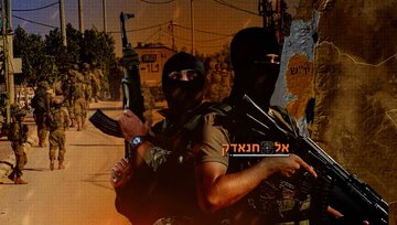 Analysis: Biblical military namings in Gaza war and their hidden aims