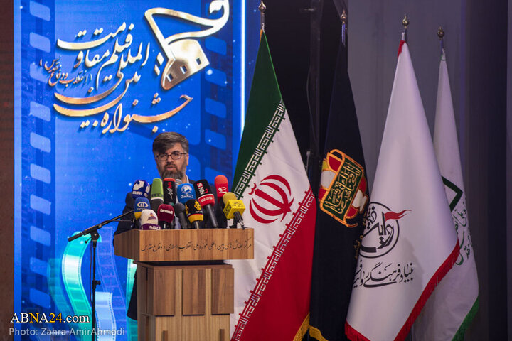 FİLM MÜQAVİƏT TEHRAN