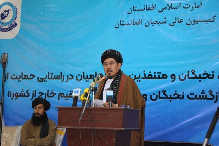 Afghanistan meeting