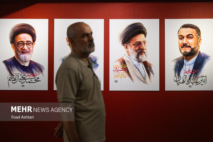 TEHRAN SƏRGİ