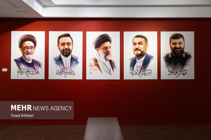 TEHRAN SƏRGİ
