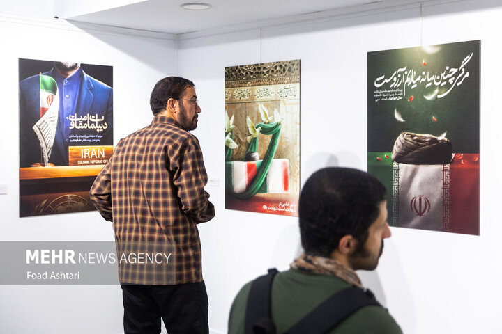 TEHRAN SƏRGİ
