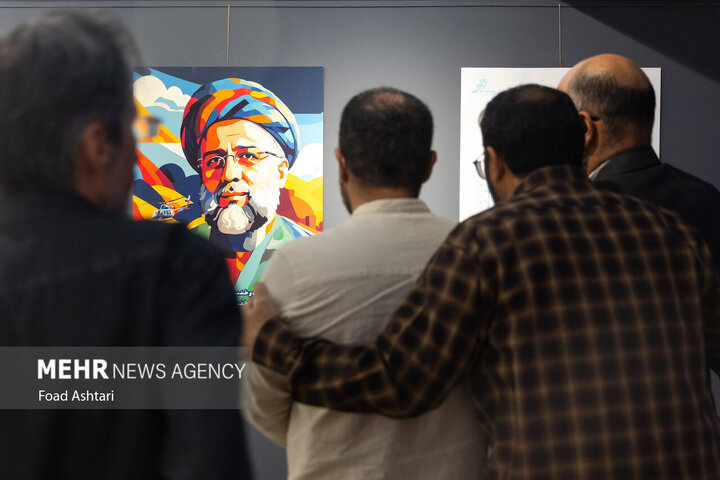 TEHRAN SƏRGİ