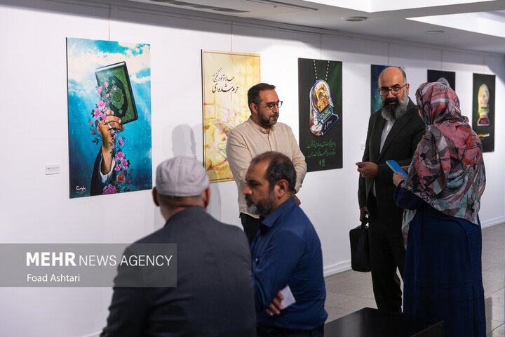 TEHRAN SƏRGİ