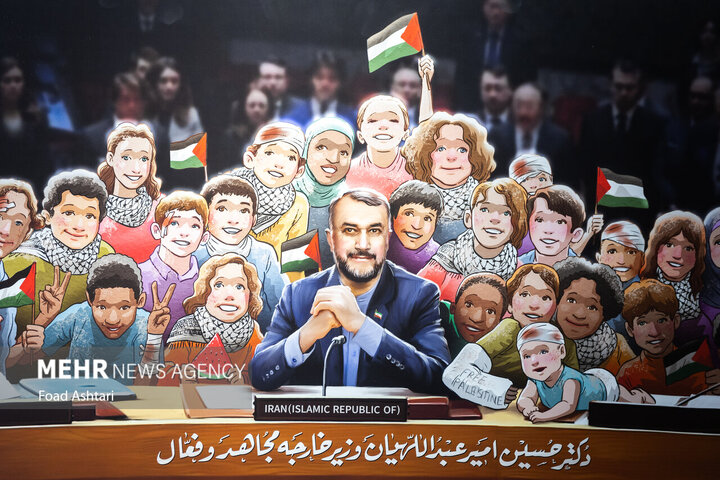 TEHRAN SƏRGİ