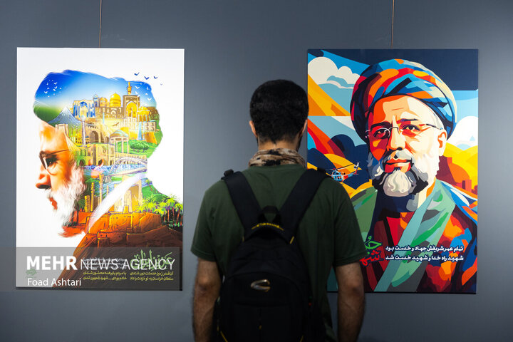 TEHRAN SƏRGİ