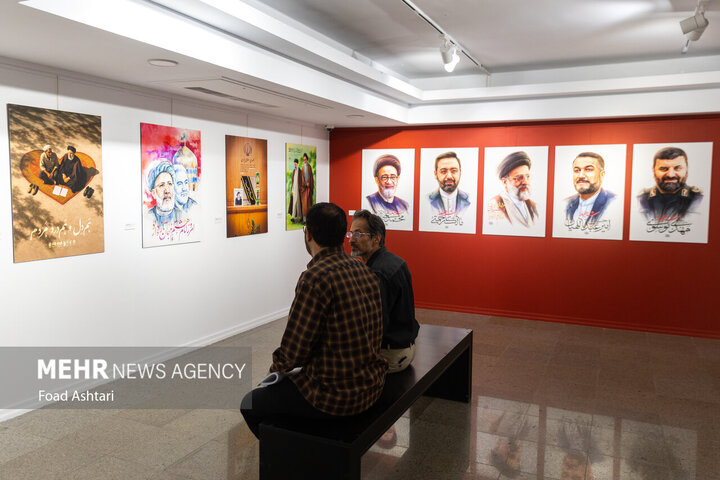 TEHRAN SƏRGİ