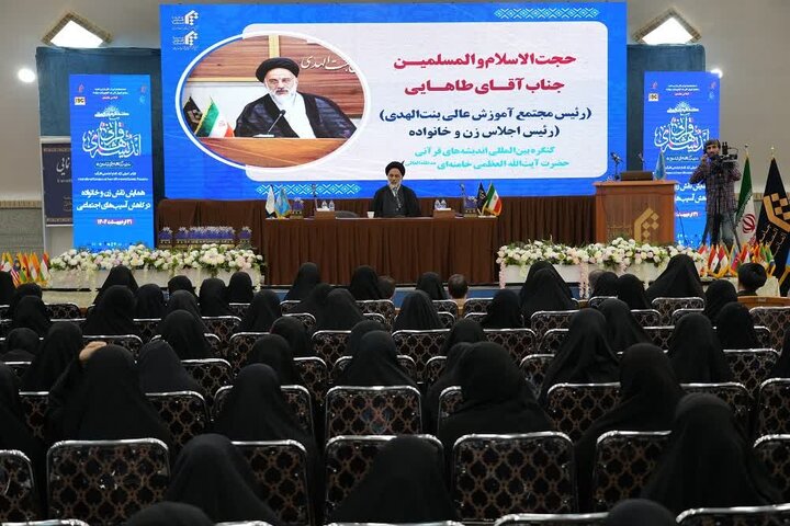 هشتمین اجلاسیه کنگره اندیشه‌های قرآنی رهبر انقلاب برگزار شد