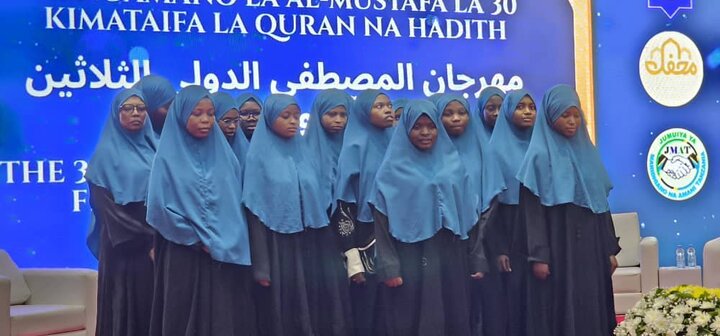 Qur'an - Dar