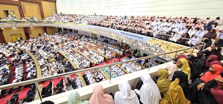 Qur'an - Dar