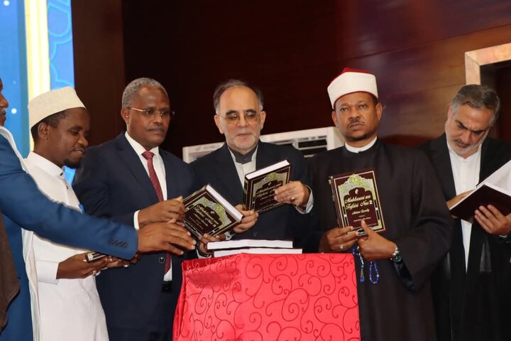 Qur'an - Dar