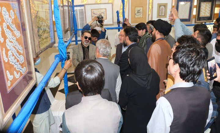 نمایشگاه خط