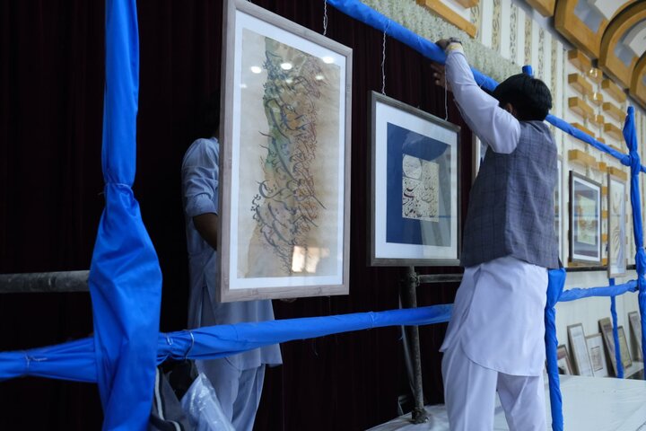 نمایشگاه خط