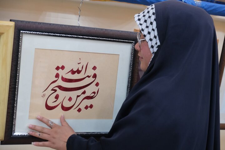 نمایشگاه خط