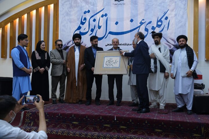 نمایشگاه خط