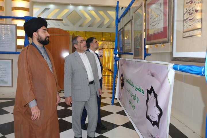 نمایشگاه خط