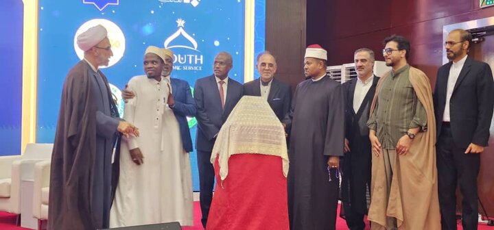 Uzinduzi wa Tafsiri Nur