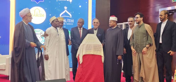 Uzinduzi wa Tafsiri Nur