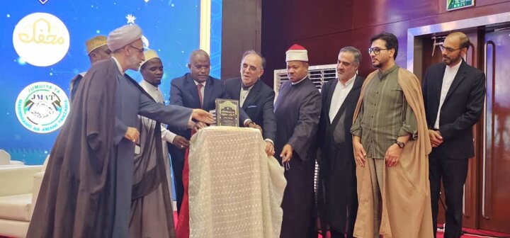 Uzinduzi wa Tafsiri Nur