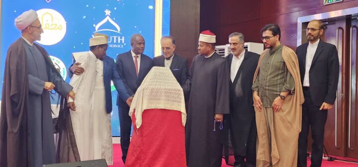 Uzinduzi wa Tafsiri Nur