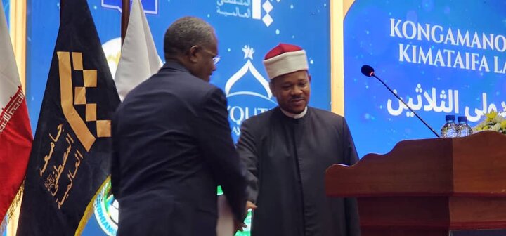 Uzinduzi wa Tafsiri Nur