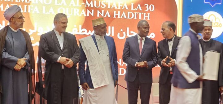 Uzinduzi wa Tafsiri Nur