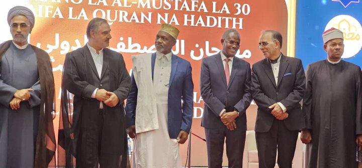 Uzinduzi wa Tafsiri Nur