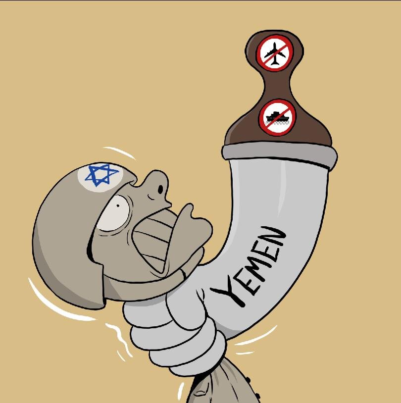 کاریکاتیر/ الحصار اليمني على الكيان الصهيوني الغاصب