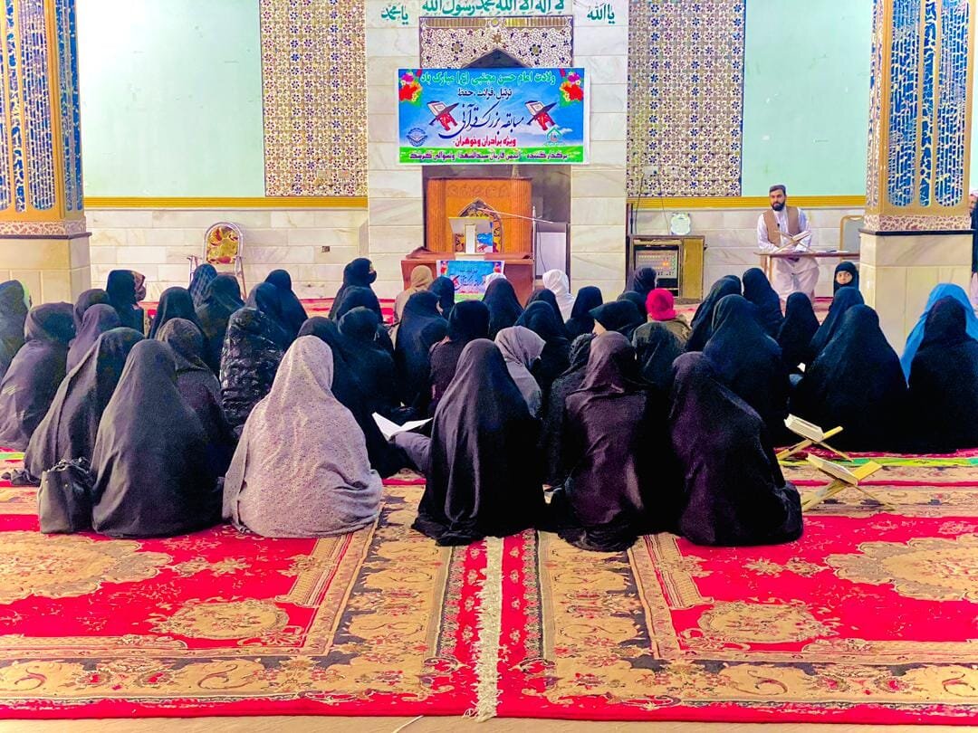 برنامههای دارالقرآن برنامههای دارالقرآن