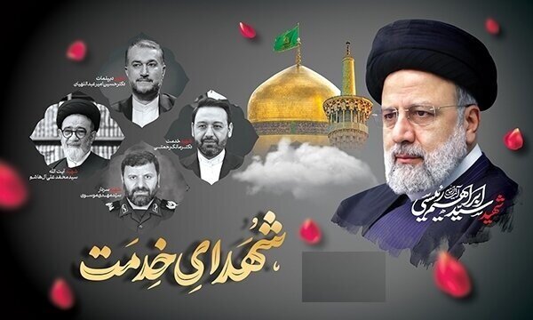 هفته خدمت در تقویم کشور ثبت شد