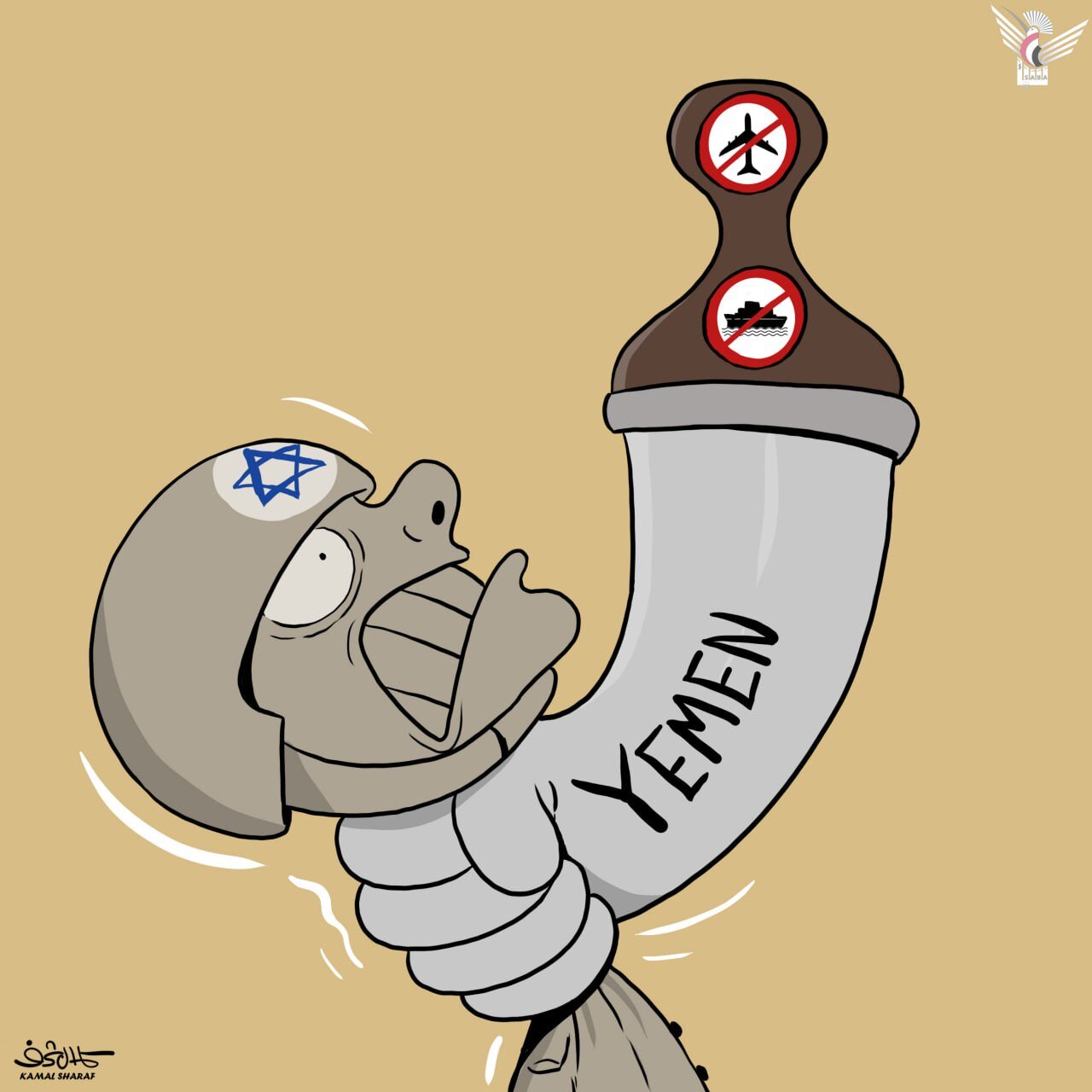کاریکاتیر / الحصار اليمني المحكم على الكيان من البحر والجو